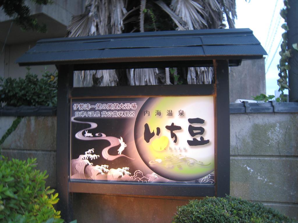 Hotel Utsumionsen Ichizu Aichi Exteriér fotografie