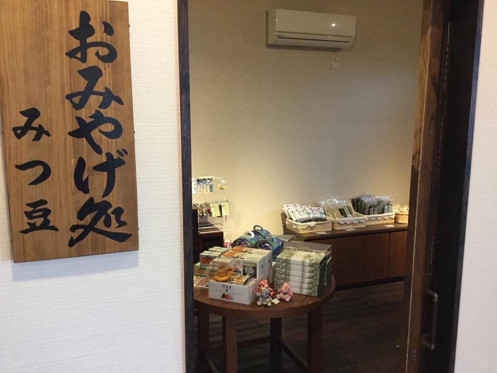Hotel Utsumionsen Ichizu Aichi Exteriér fotografie